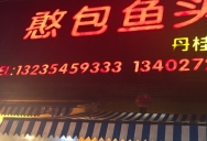 巴九门老火锅(市井老店)