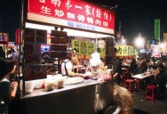 巴九门老火锅(市井老店)