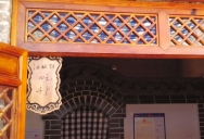 巴九门老火锅(市井老店)