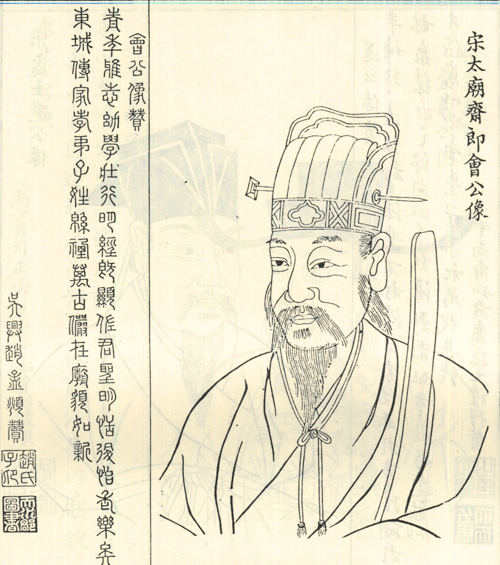 许会
