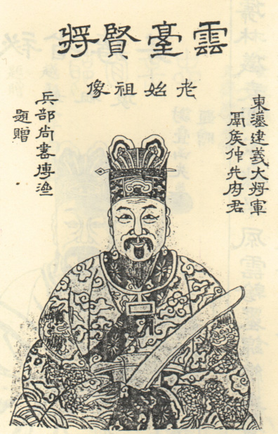 朱祐