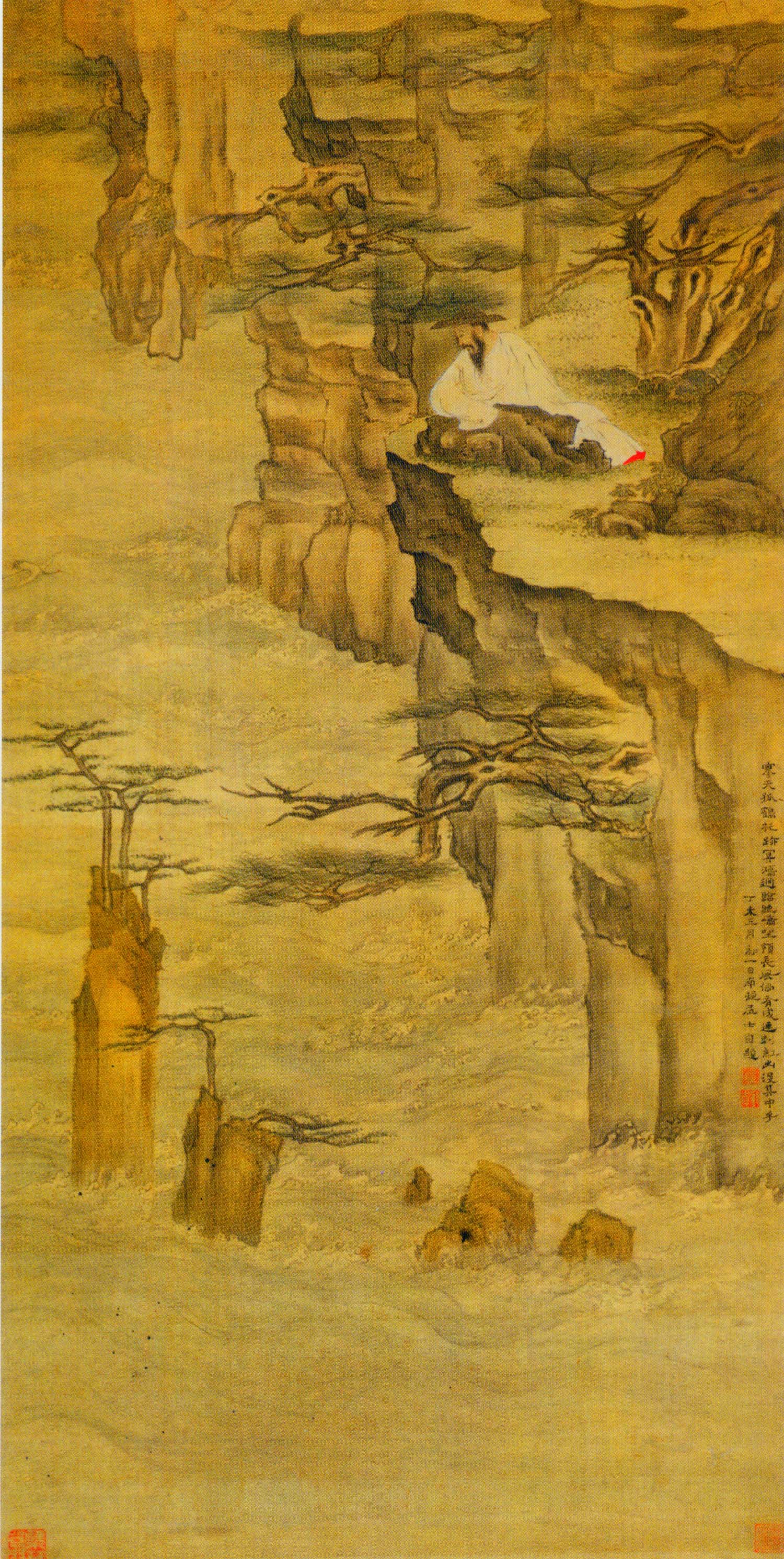 高凤翰