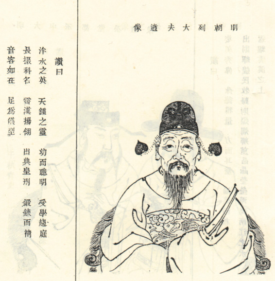 周思充