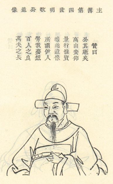 茹明敬