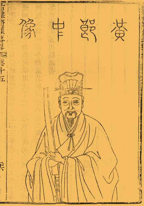 黄炜