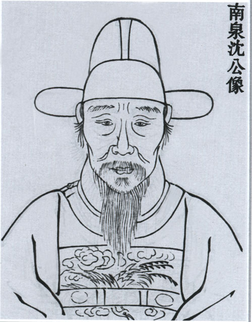 沈友儒