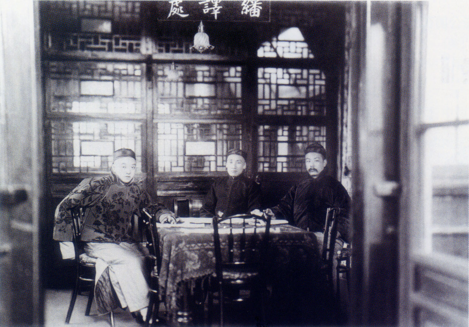 徐寿