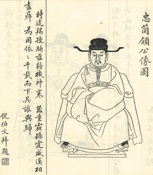 刘领
