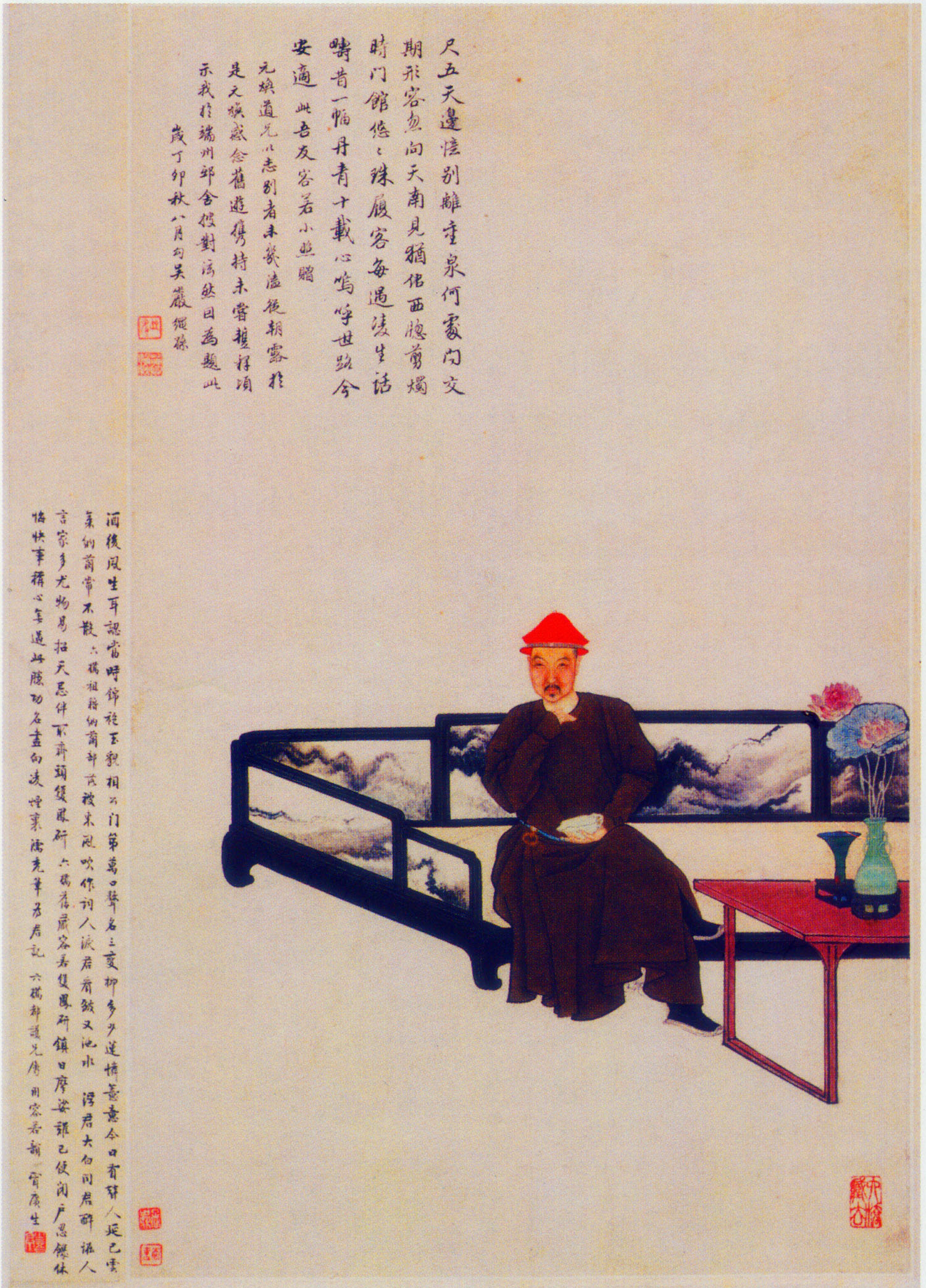 纳兰性德