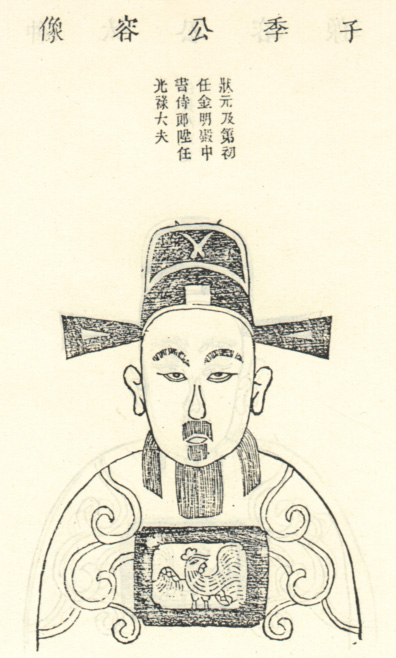 毕允