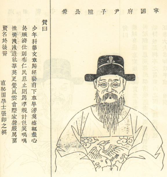 李僎