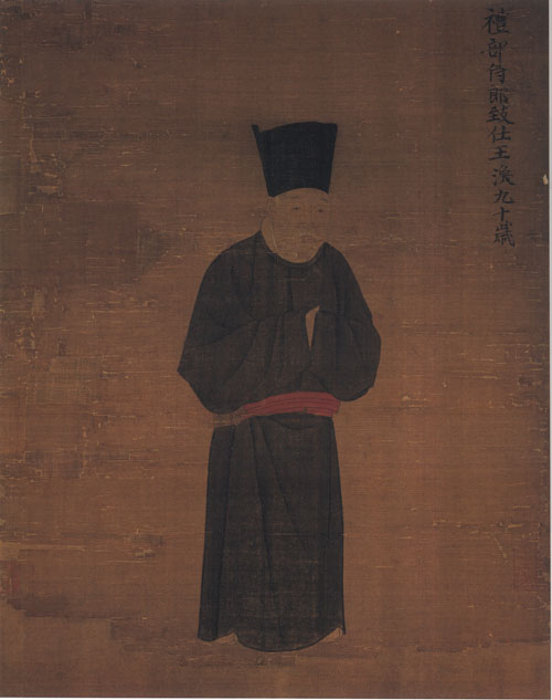 王涣