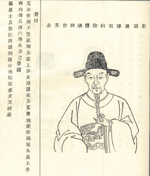 鲁圭