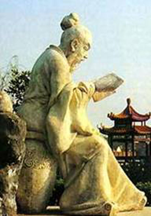 陆羽
