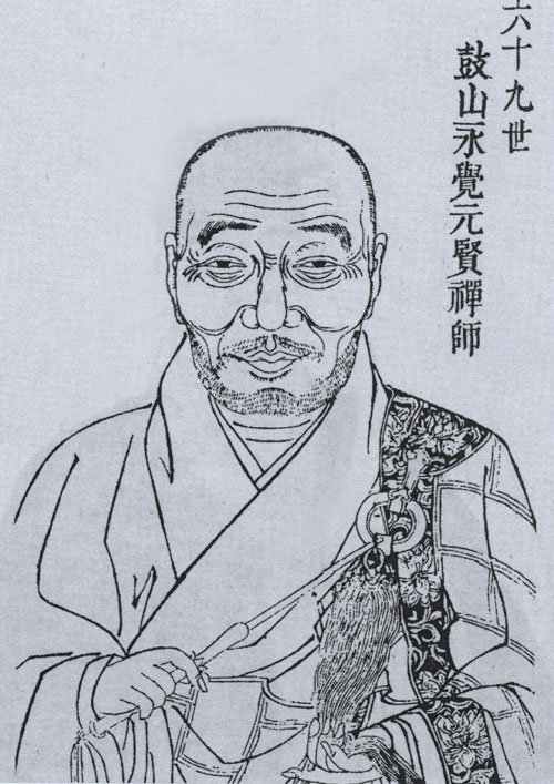 元贤