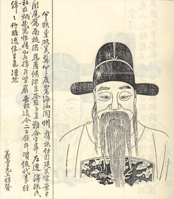 陈协