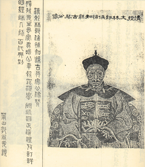 安吉