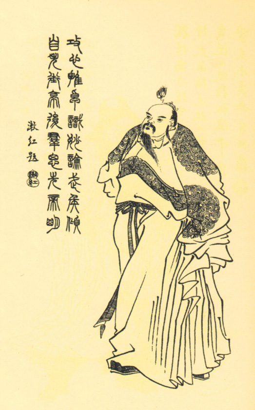 马谡