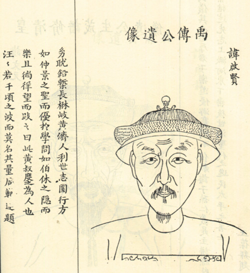 薛启贤