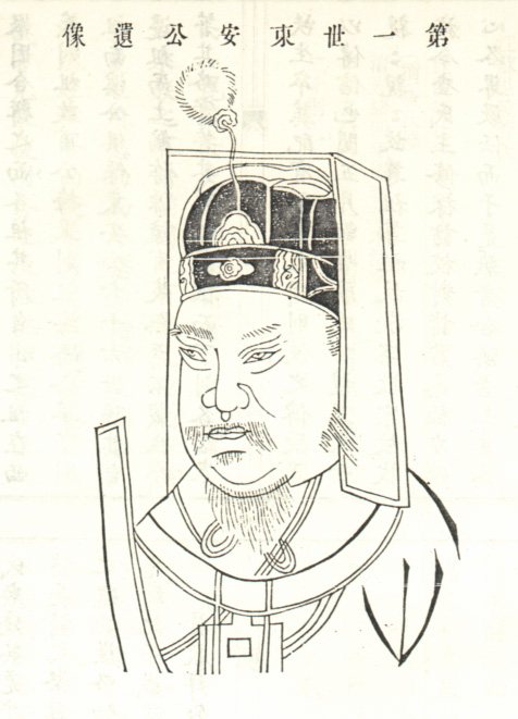 查延