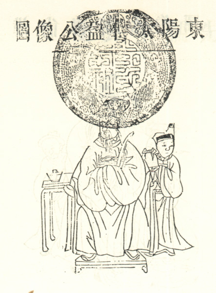 曾盈