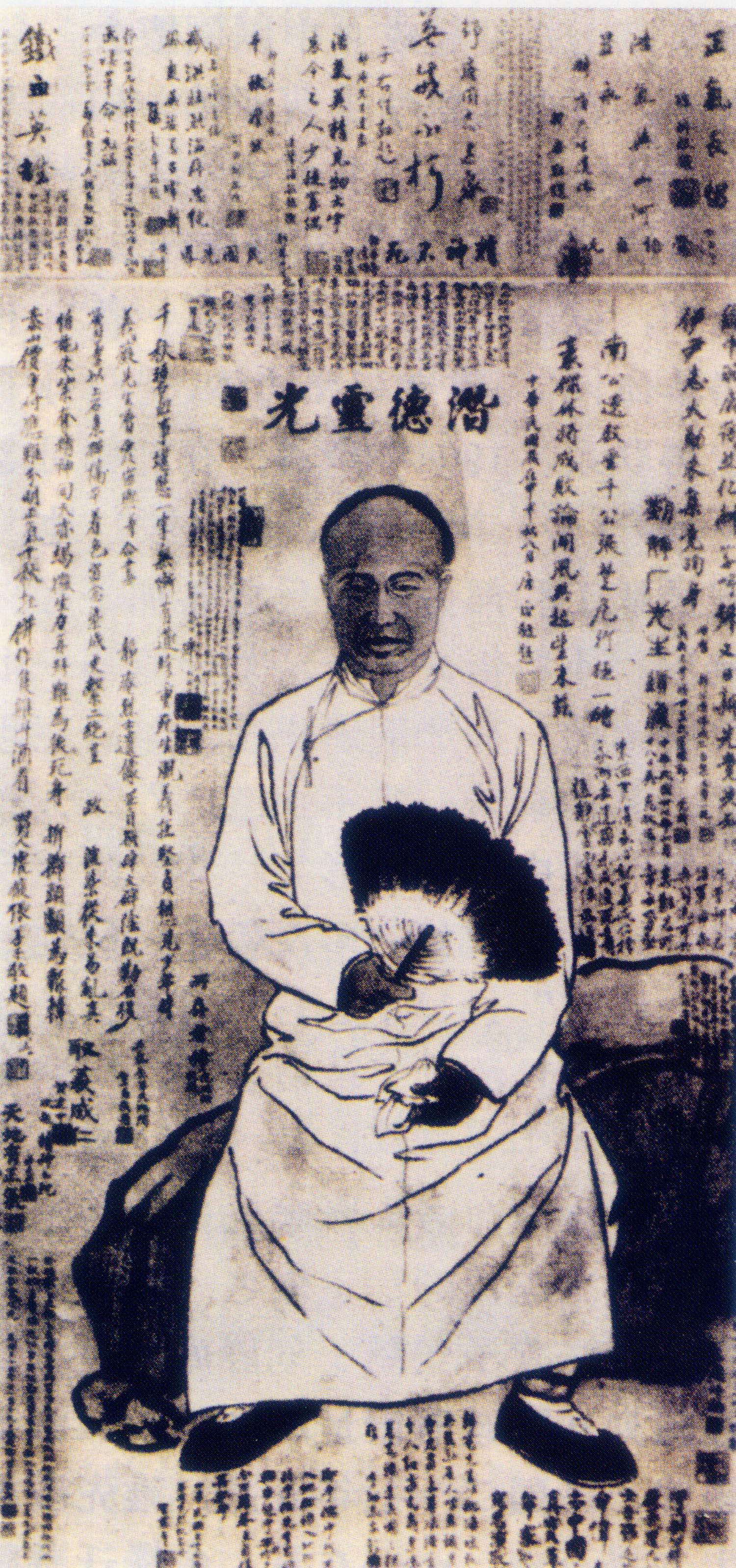 刘静庵
