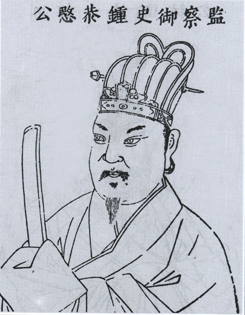 钟同
