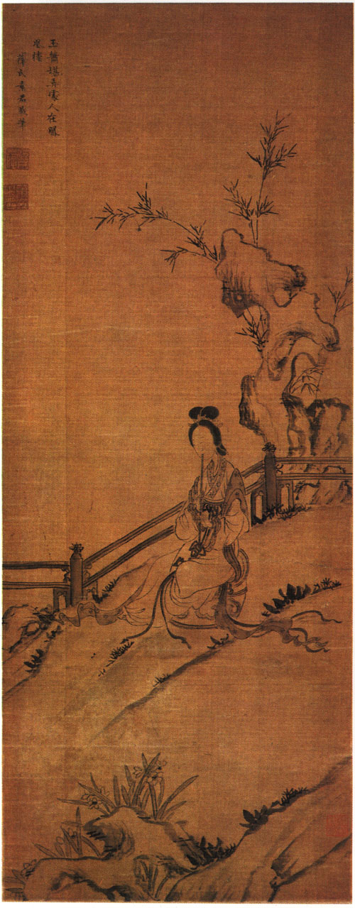 薛素素