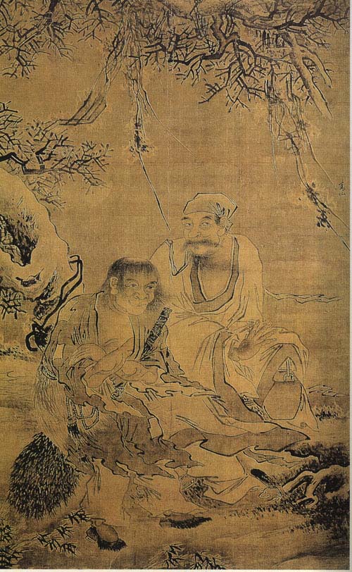 寒山