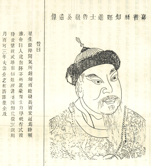 莫鲁岩