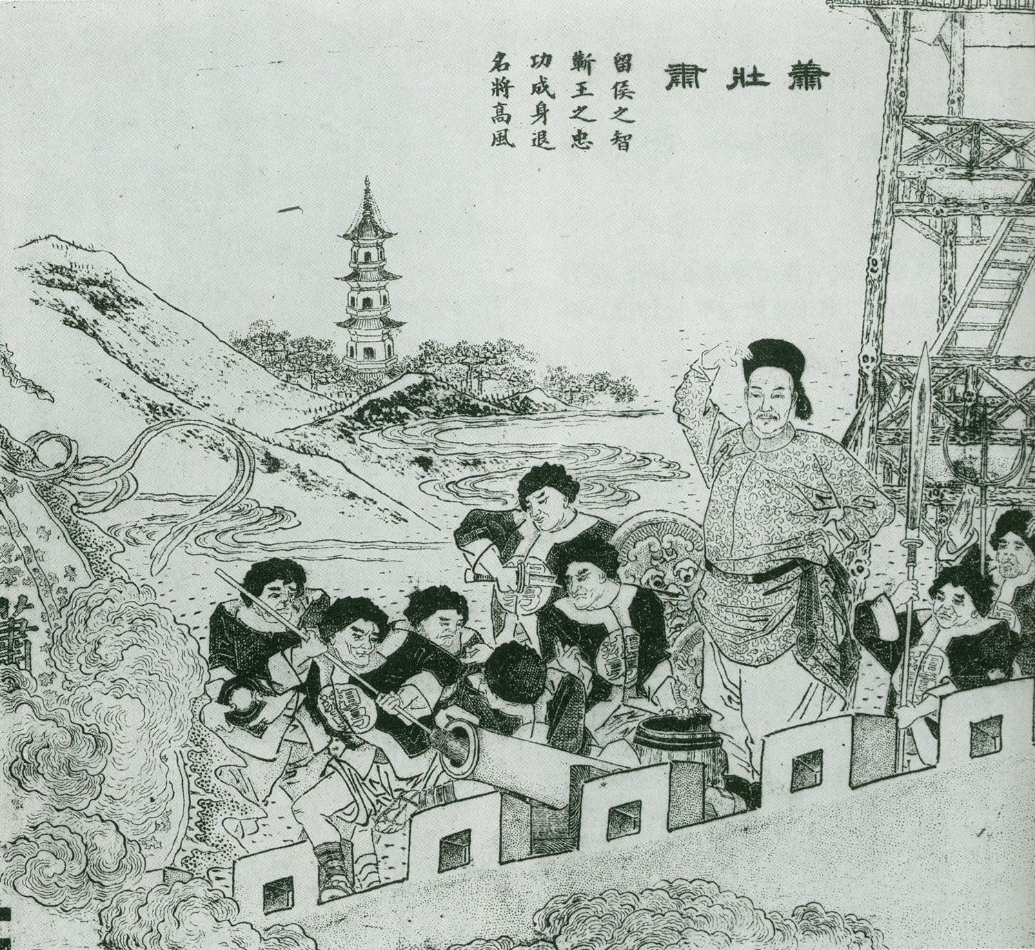 萧孚泗