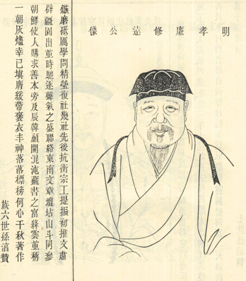 顾宸