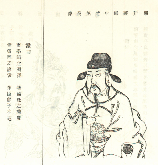 周之茂