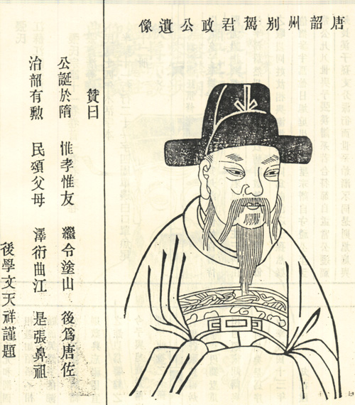 张君政