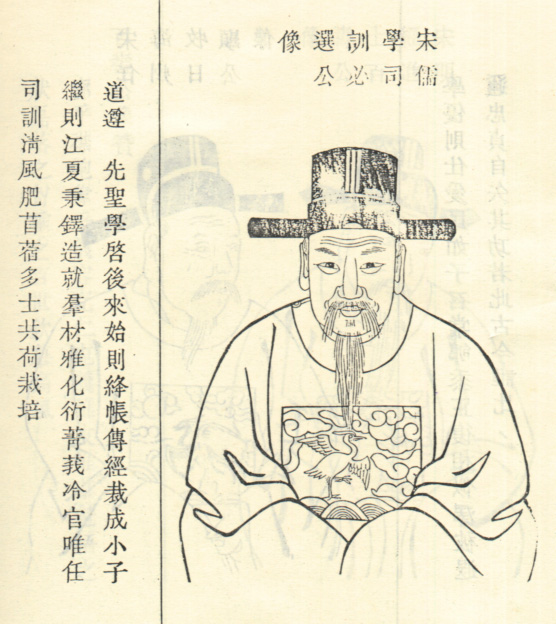 孙必选