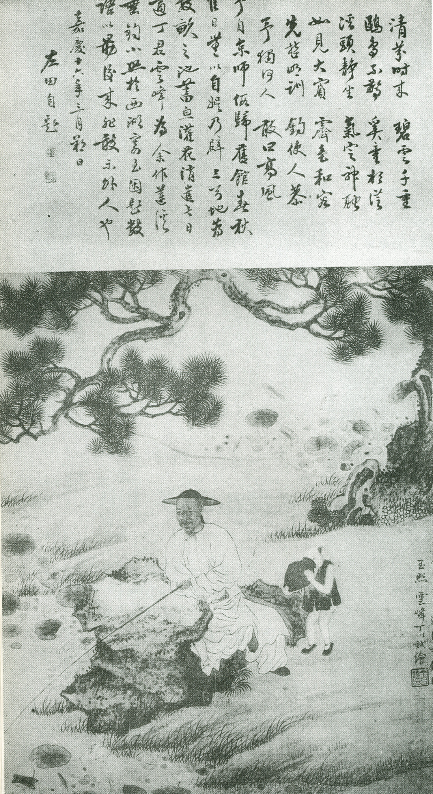 黄钺(清代）