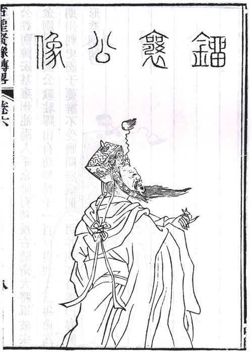 刘弘基