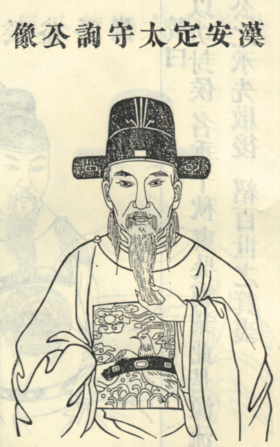 孙询