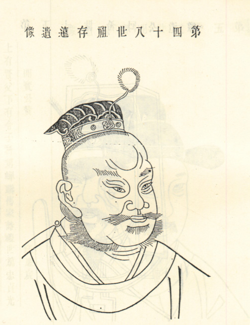 查师诣