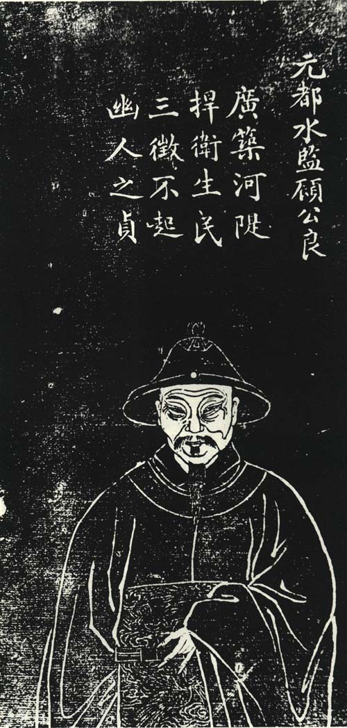 顾良