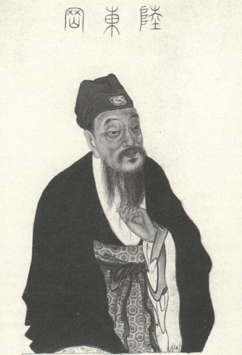 陆羽