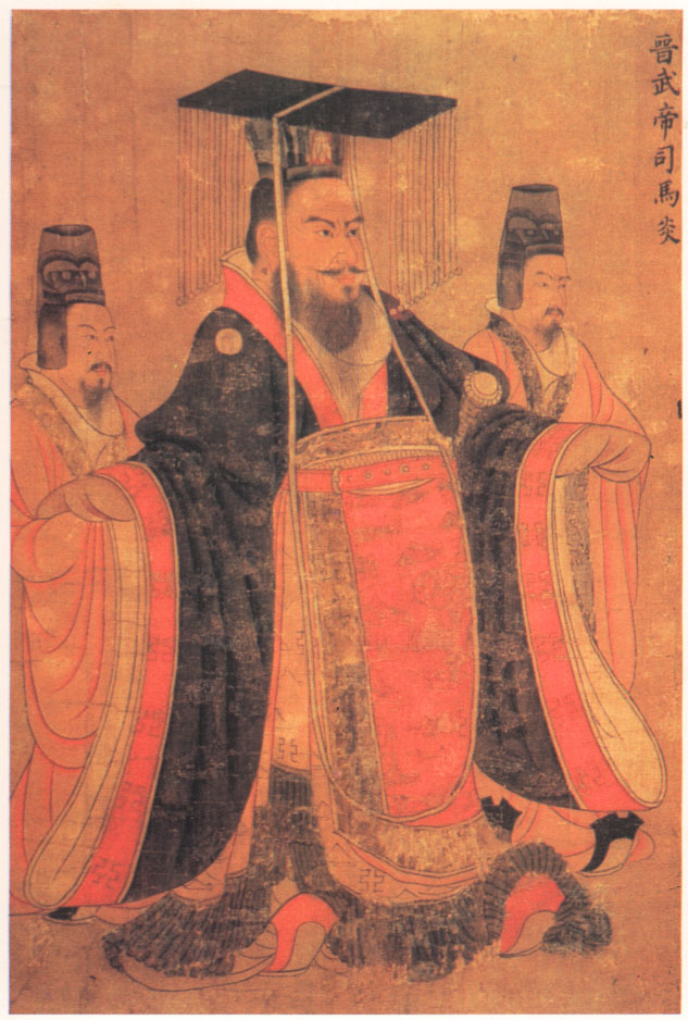 司马炎（晋武帝）