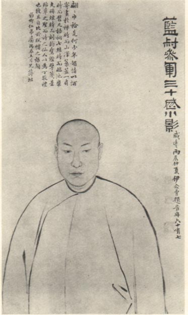 丁文蔚