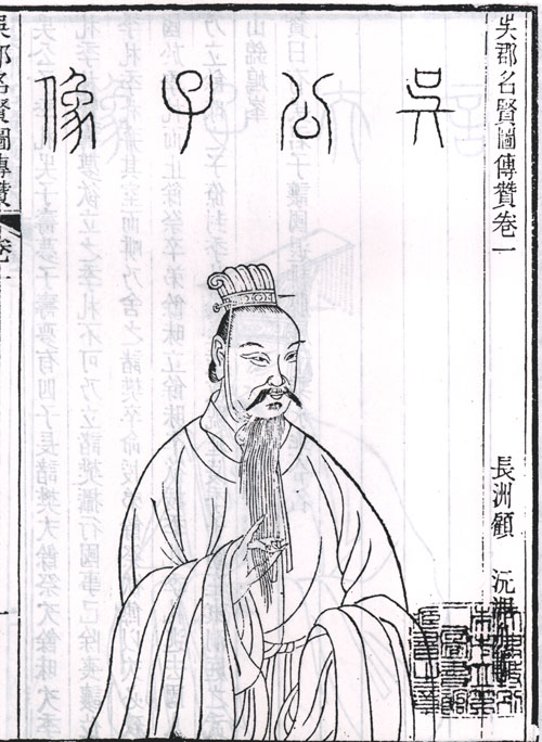 季礼