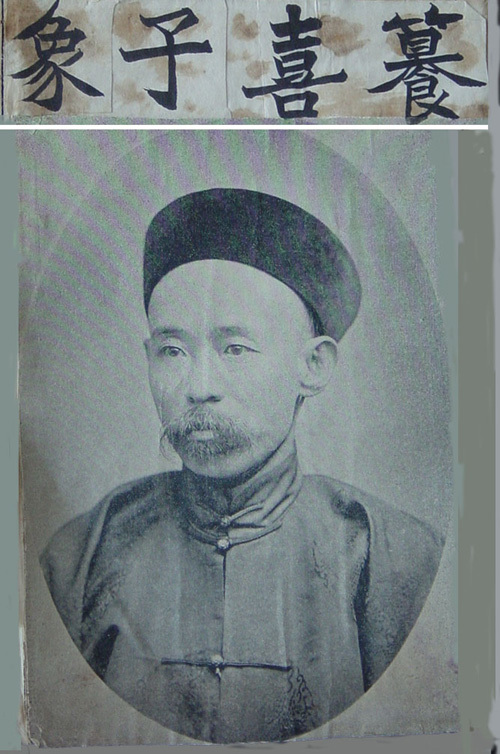 傅云龙