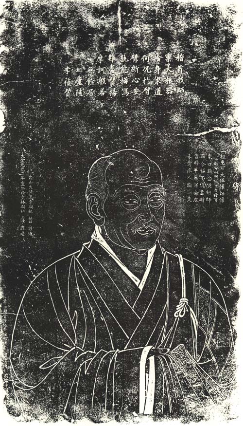 慧可