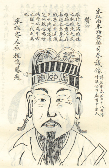 吕若冰