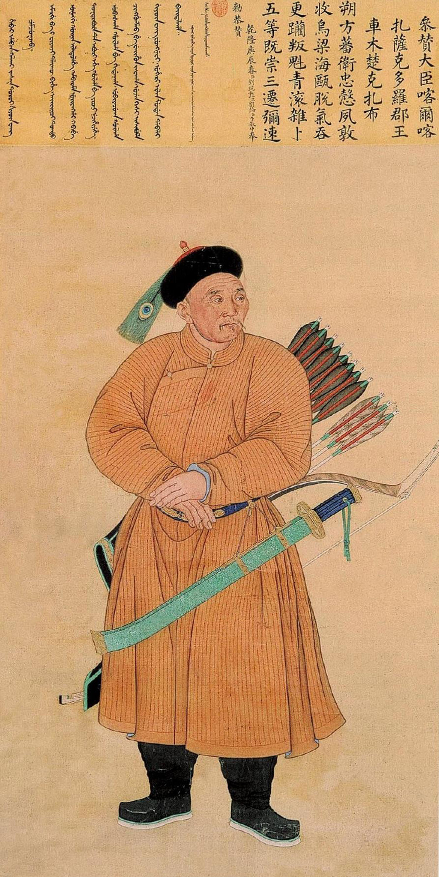 车布登札布