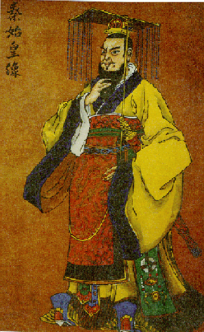 赢政（秦始皇）