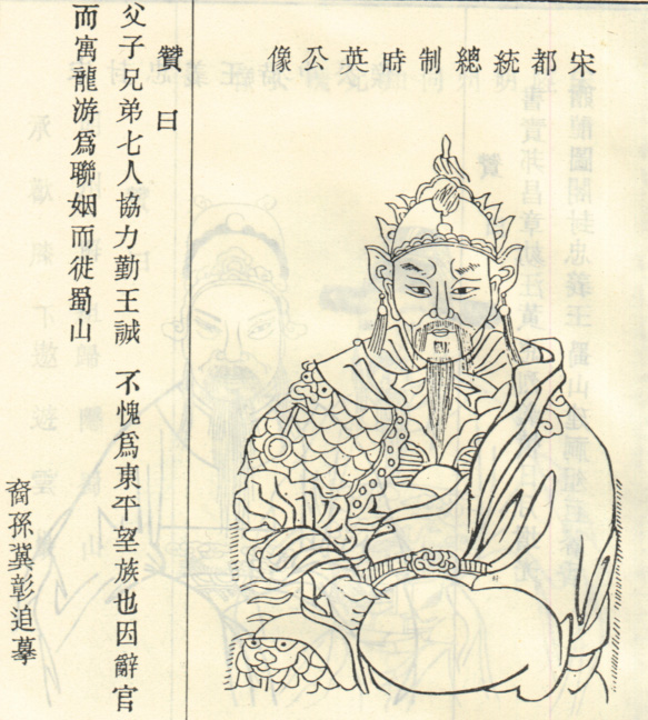 马俊